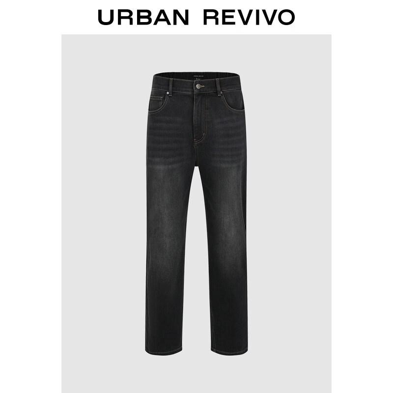 UR Men's Distressed Washed Denim Jeans
