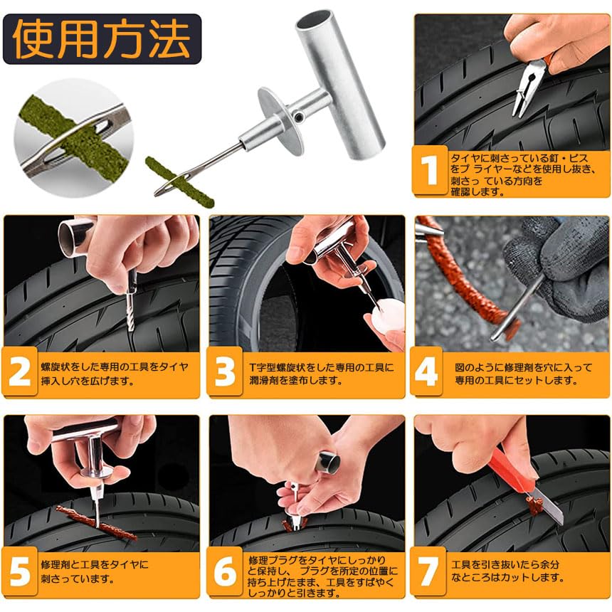 E-FINDS Puncture Repair Kit for Motorcycles and Cars, Complete Set with Pliers, Cutter, Reamer, and Sealant, Easy for Beginners, Reamer Needle Replace