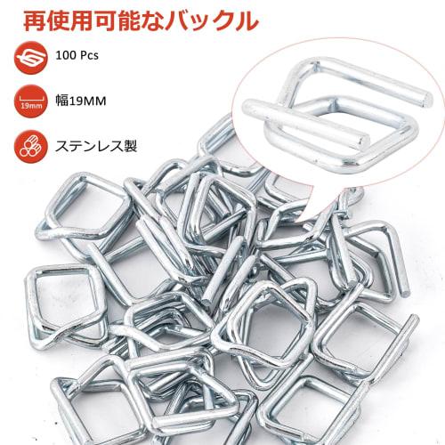 BAOSHISHAN Manual Band Tying Machine, Band Tensioner, Manual Strapping Machine, Polyester Fiber Band Tying and Cutter, 2-in-1, for 13-19mm Wide Bands,