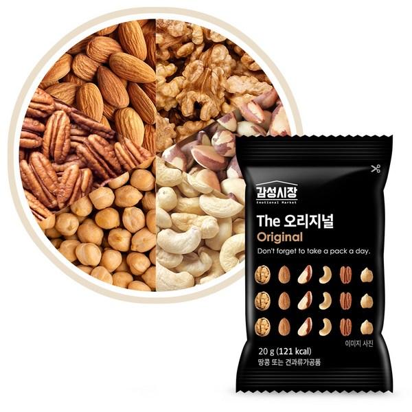 Sensitivity Market Haru Nuts The Original Mixed Nuts, 20g, 60 pieces, Korean nuts