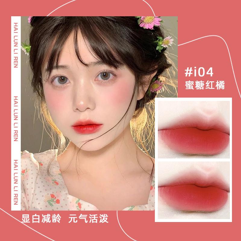 HLLR New Lipstick Moisturizing Lip Balm Lip Glaze Makeup Cosmetics