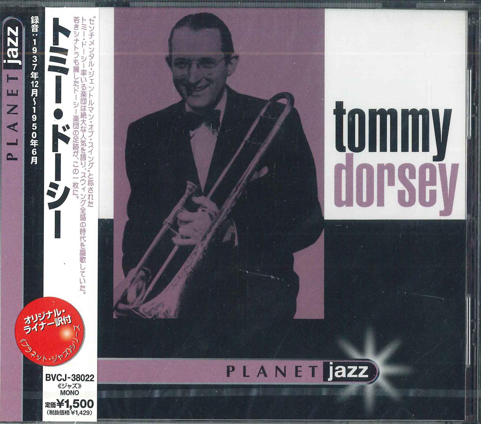 

CD TOMMY DORSEY - Planet Jazz Tommy DORSEY BVCJ38022PROMO BMG 1999 Japan Obi Jazz Used