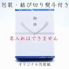 Hanakurabe Three-Fragrance Incense Set (Cherry Blossom, Elegant, and Osmanthus Scents) Low-smoke incense sticks. Comes with gift wrapping and a ceremo