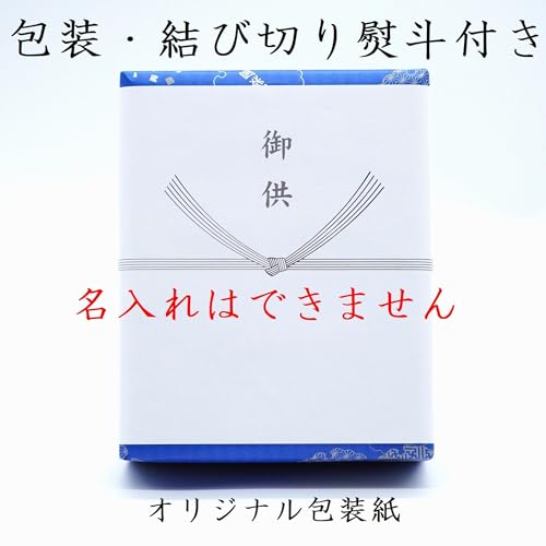 Hanakurabe Three-Fragrance Incense Set (Cherry Blossom, Elegant, and Osmanthus Scents) Low-smoke incense sticks. Comes with gift wrapping and a ceremo