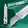 DEWO 25mm Heavy Duty Craft Knife, Industrial Grade 6-in-1 Extra Large Wallpaper & Electrician Knife.