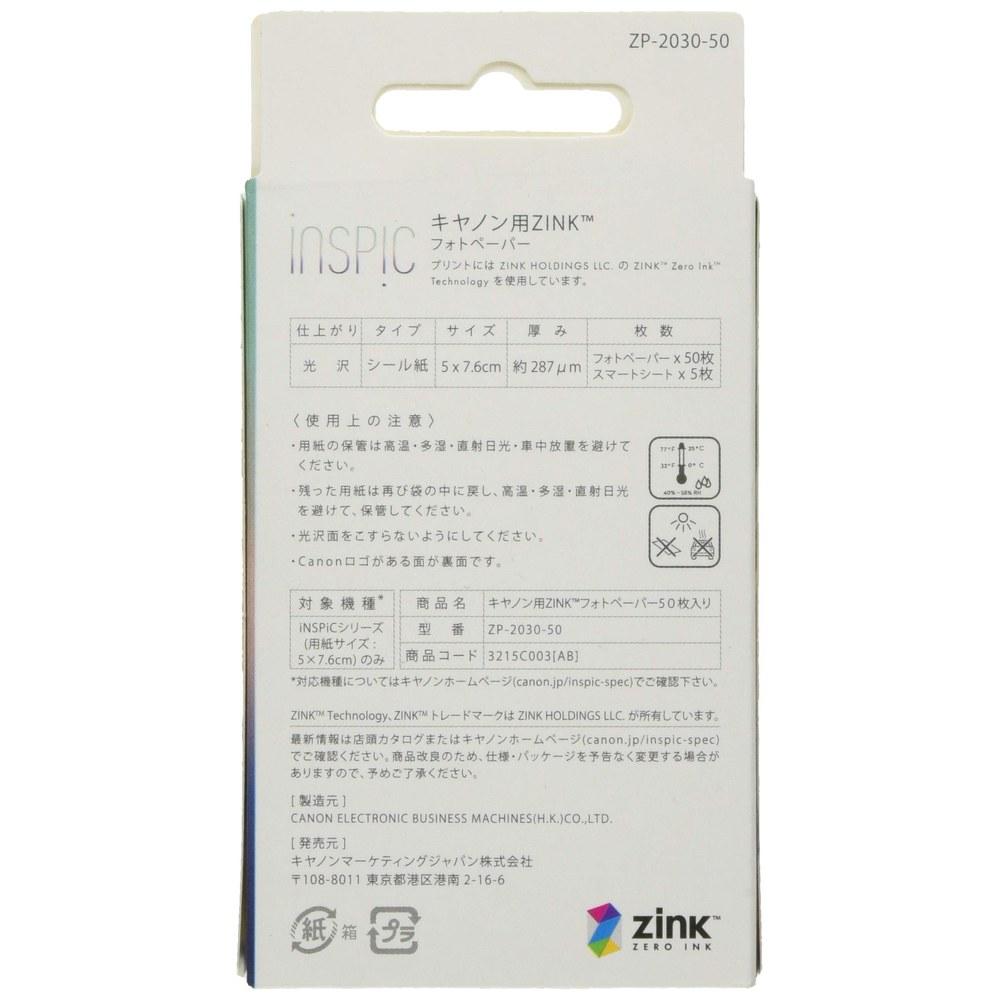 Canon Smartphone Printer ZINK Photo Paper 50 Sheets ZP-2030-50