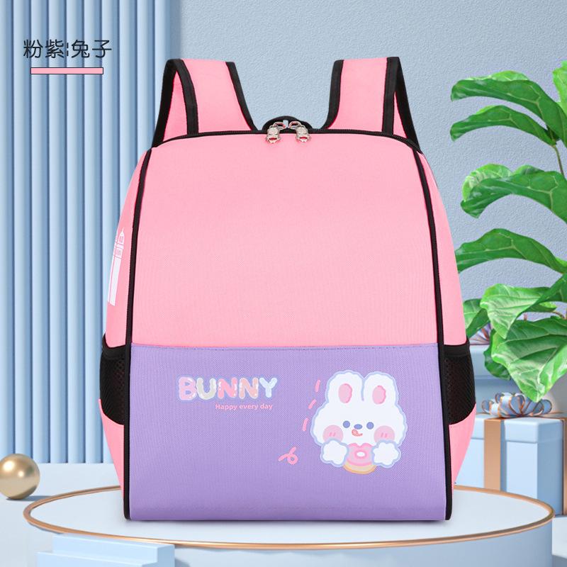 New kindergarten schoolbag cartoon cute backpack training class elementary school students fashion