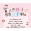 VEECCI - Touch Cushion Blush Chibi Maruko Chan Edition - 6 Colors