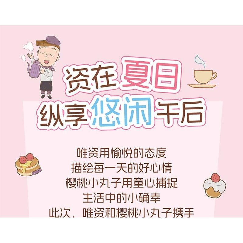 VEECCI - Touch Cushion Blush Chibi Maruko Chan Edition - 6 Colors