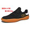 Flying woven casual shoes large size breathable Forrest Gump sports shoes couple tide shoes mesh shoes