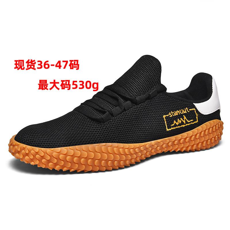 Flying woven casual shoes large size breathable Forrest Gump sports shoes couple tide shoes mesh shoes