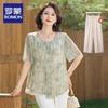 2026 Elegant Summer Two-Piece Set for Middle-Aged Women