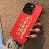 Tianguan Blessing All kinds of taboos Apply to Apple 16PROMAX/iPhone15/iPhone14 colored silver mobile phone case