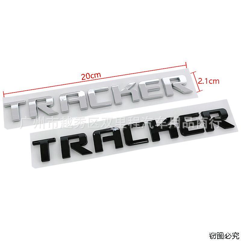 1Pc use on Tracker vehicles customizable English label for the rear cargo compartment door ABS 3D lettering sticker