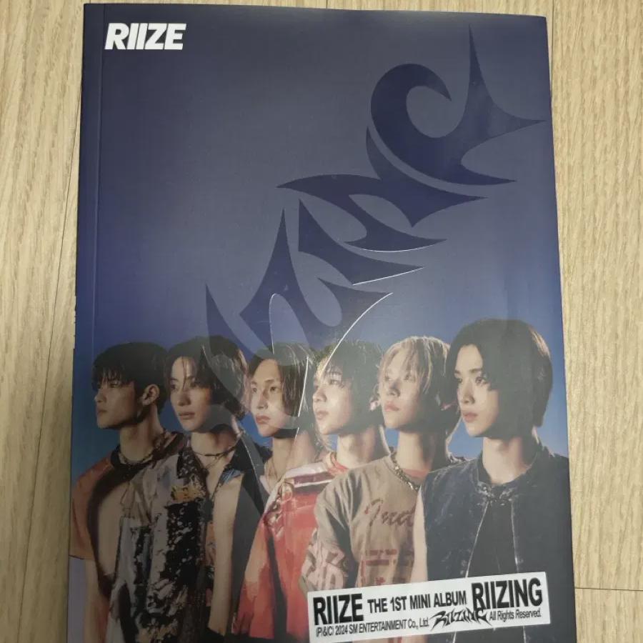 Riize Impossible Album