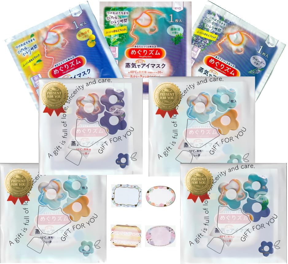 

Megurism Паровая горячая маска для глаз Ассортимент масок x 4 в цветочном подарке Идеально в качестве небольшого пробного подарка на пенсию, в знак благодарности или небольшого [3 набора] (4 порции)