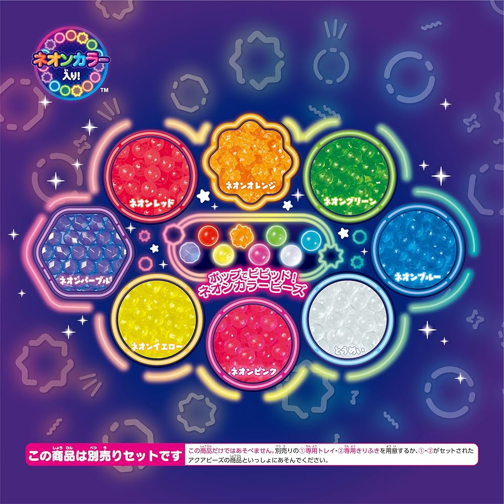 Aquabeads Neon Color Bead Set AQ-369 6 Years and Up ST Mark Certified Making Toy