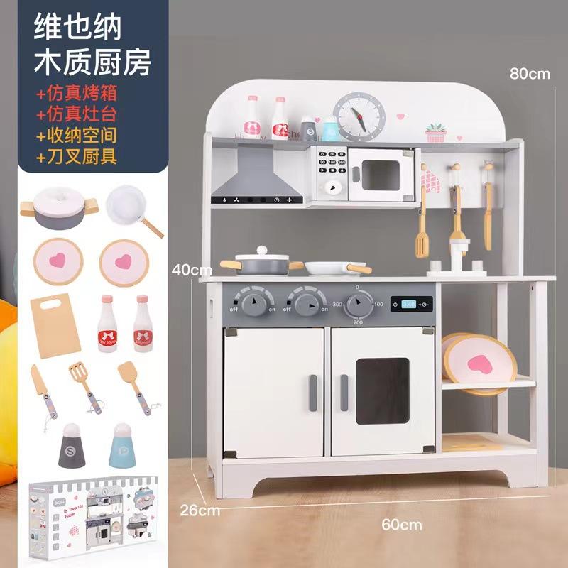 Children's Simulation Play-in Refrigerator Kitchen Washing Machine Stove Simulation Cooking Role Interactive Kitchen Toy