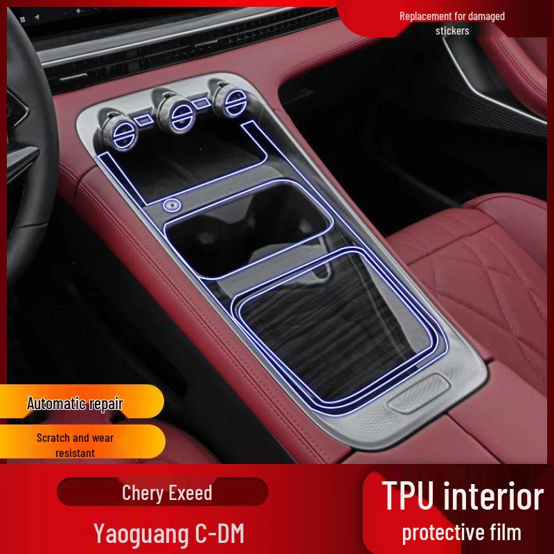 Compatible with 25 Xingtu Yaoguang C-DM Models: Interior Protective Film for Dashboard, Navigation Screen, and Center Console.