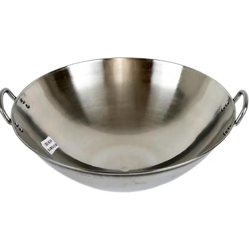 Zhu Chuang Jing Pin 36cm Iron Wok with Lid