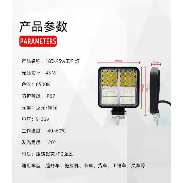 114W Square LED Work Light For Car Truck High Brightness Off Road Fog Lamp Headlight