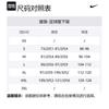 Nike Liverpool Fc 2024 Stadium Home Men's Nike Dri FIT Soccer Replica Shorts FN8863-687