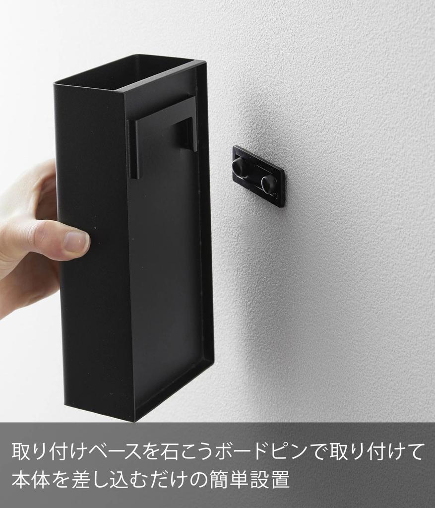 Yamazaki Jitsugyo [Gipskarton-Zange und Holzschrauben enthalten] Kompatibel mit Gipskartonwänden, Toilettenwischerhalter, Schwarz, ca.. W8.5 x