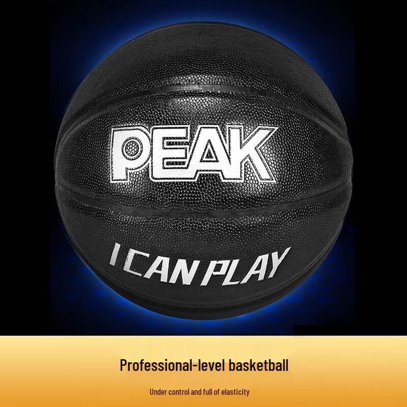 Peak No. 7 Indoor/Outdoor PU Basketball