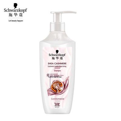 Schwarzkopf Cashmere Nutrition Repair Shampoo