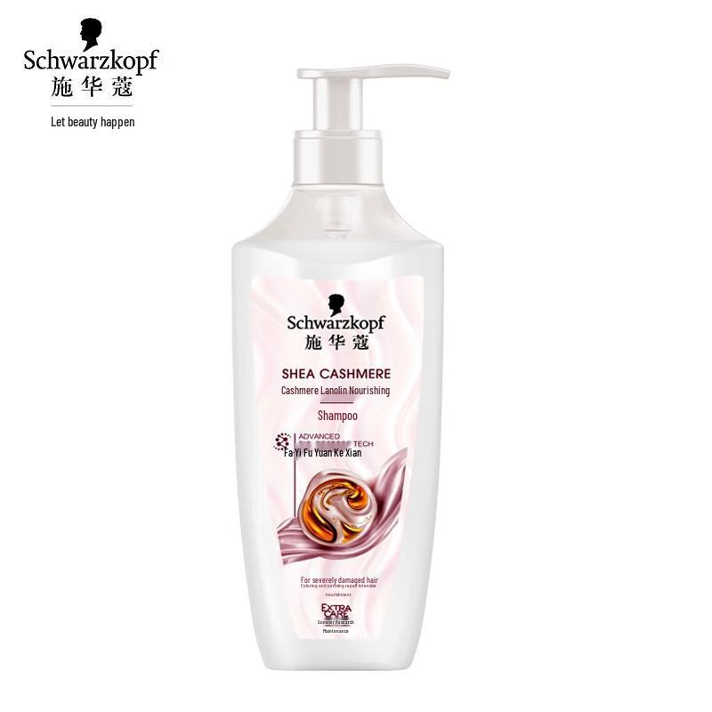 Schwarzkopf Cashmere Nutrition Repair Shampoo