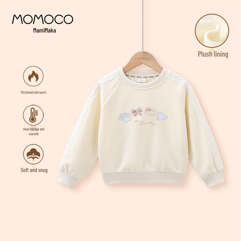MOMOCO Girls Ruffle Detail Winter Sweatshirt 105