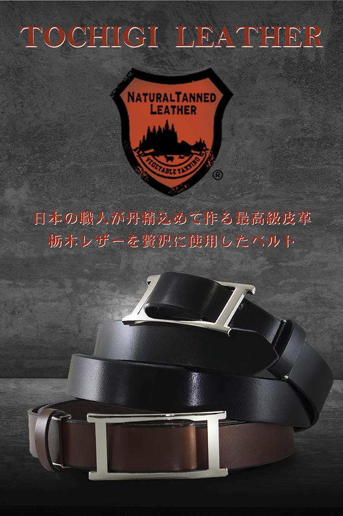 [Eredita] Tochigi Leather Belt for Men, Auto-Lock, No Holes, Business Casual, Genuine Leather, Made in Japan, BLT01 (Camel)