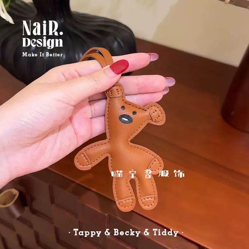 

Bean bear bag pendant cartoon handmade cute leather pendant series wind bag pendant hand rope niche Brown - Bean Bear Pendant