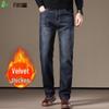 FIRS Men's Winter Plush Lined Straight-Leg Stretch Jeans