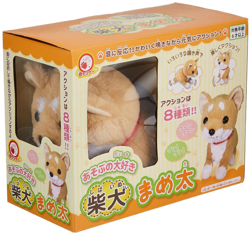 Osute Loves To Play Shiba Inu Mameta Height Width 14cm Depth 26cm 23.5cm 8202-227