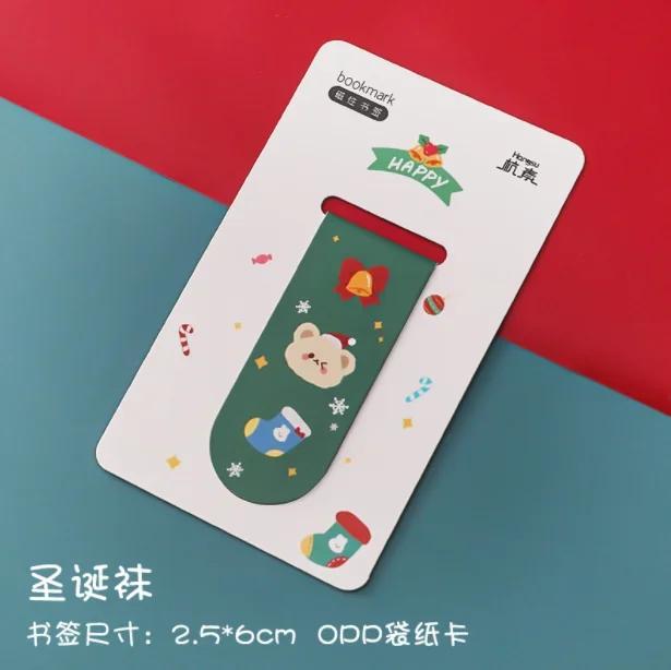 

1 шт. Мультяшная магнитная закладка, милые офисные принадлежности, кавайный рождественский подарок учителю, бумажная страница книги St