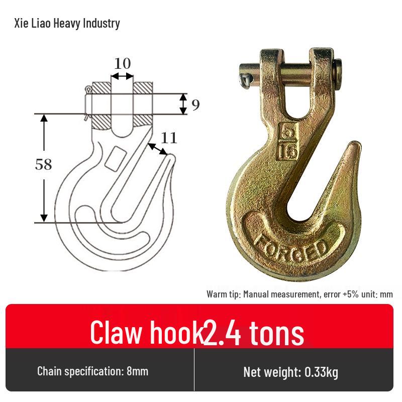 Swivel Hoist Hook with Anti-Release Buckle and Horn Design