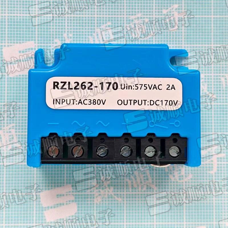 RZL262-170 Motor Brake Module 575VAC 2A AVC380V DC170V Rectifier