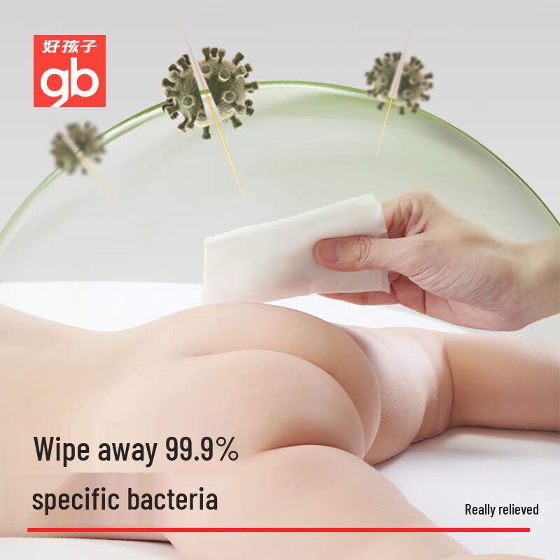 Goodbaby Baby Wet Wipes