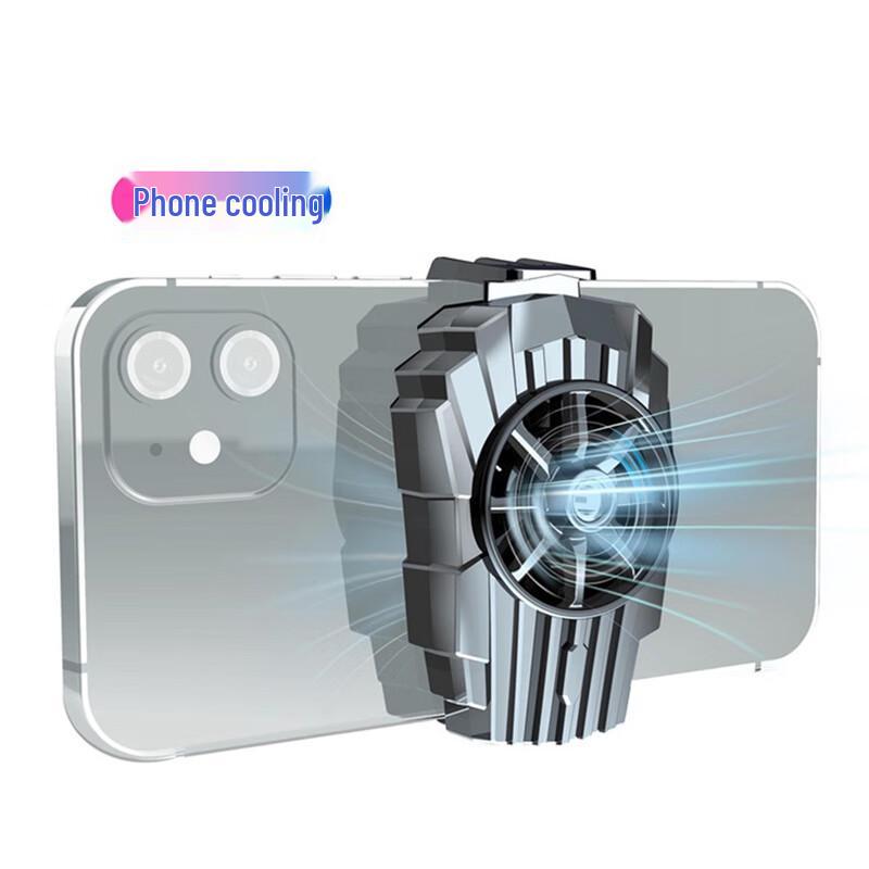 Shengbai G6 Mobile Phone Air Cooler