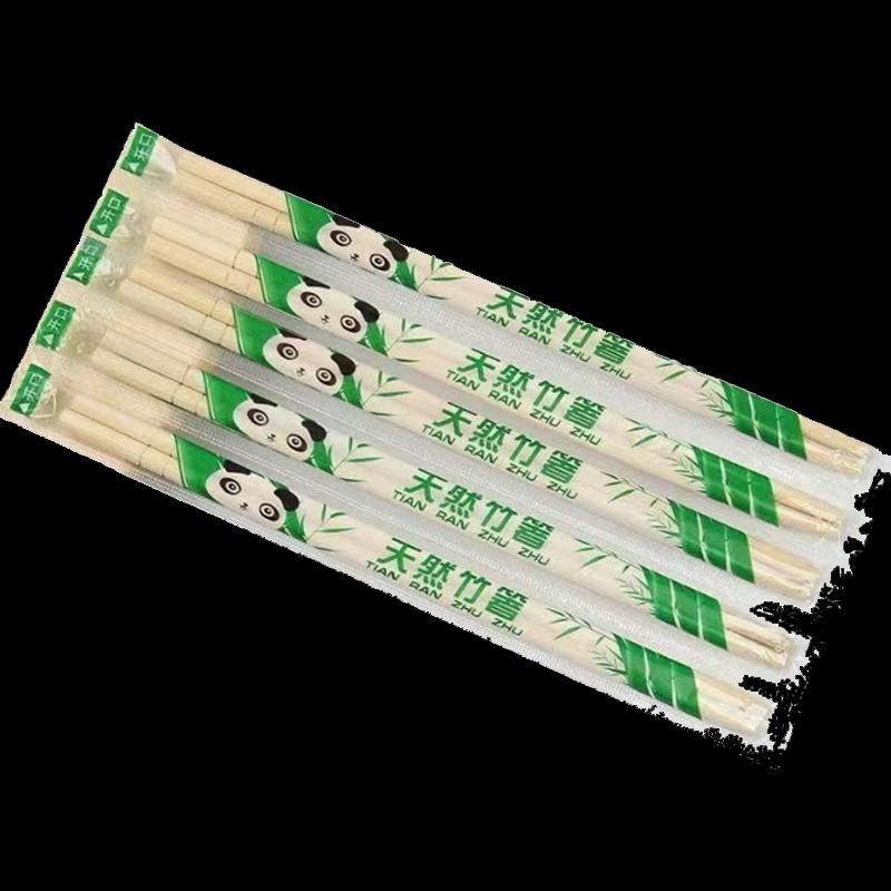 

Disposable Wooden Chopsticks