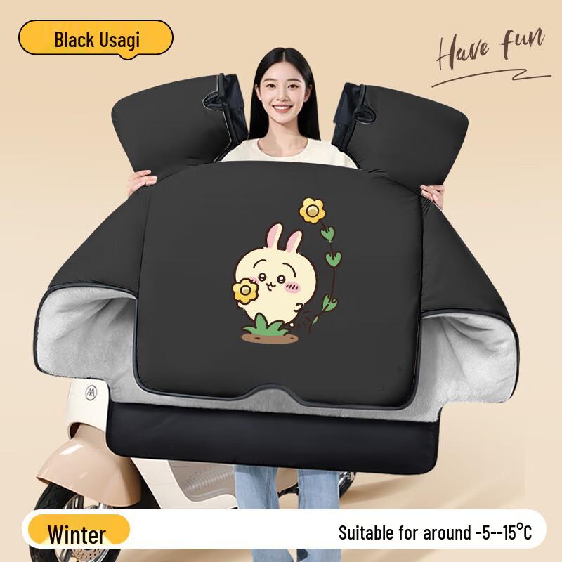 

Electric Scooter Winter Windproof Cover