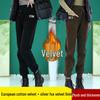 Women's European Cotton Velvet Thickened Sweatpants - Warm, Loose-Fit Trousers for Autumn/Winter 2024