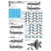 Pit Road 1/700 Skywave Series Modern US Military Aircraft Set 4 Plastic Model S84 (Aircraft) Molded Color