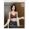 French Lace Trim Push-Up Wireless Triangle Cup Lingerie - Anti-Sag, Comfortable Women's Underwear