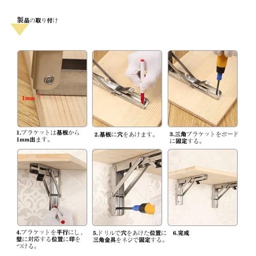 JJ Boom L-Shaped Stainless Steel Folding Shelf Brackets, Space-Saving DIY Folding Table Brackets with Mounting Screws (25cm) - Set of 2