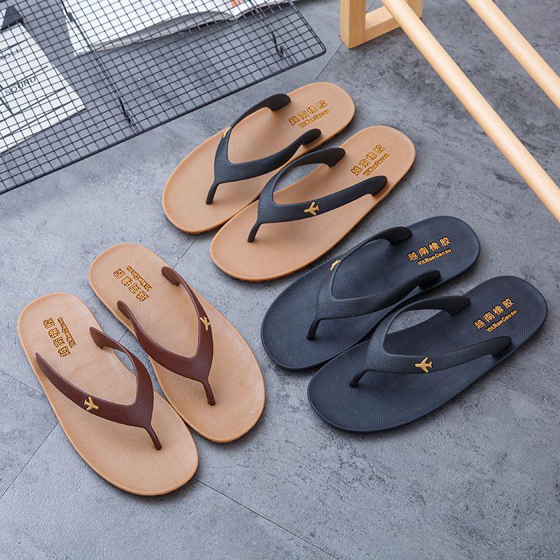 Men's Summer Non-Slip Odor-Resistant Flip-Flops