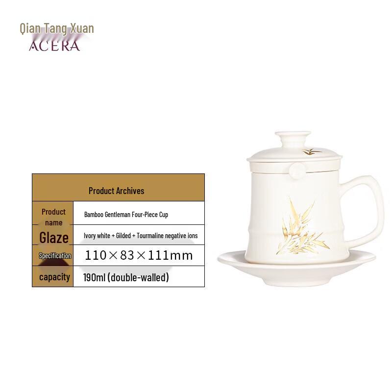 Qiantangxuan Bamboo Gentleman 4-Piece Living Porcelain Ceramic Cup Set