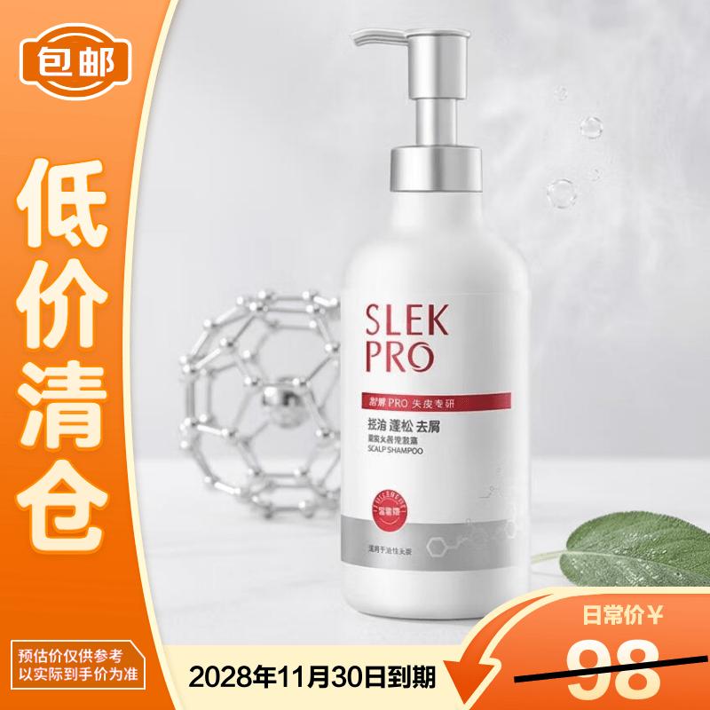 Slek PRO Scalp Tightening Oil Control Anti-Dandruff Shampoo