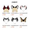 Handmade Plush Rabbit Ears Headband Cosplay Anime Convention Costume Accessory Cute Animal Ear Hair Band